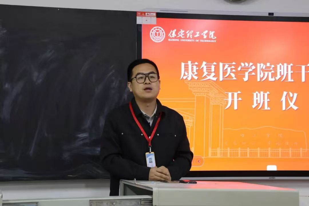 保定理工学院康复医学院2025-2026学风建设工作总结