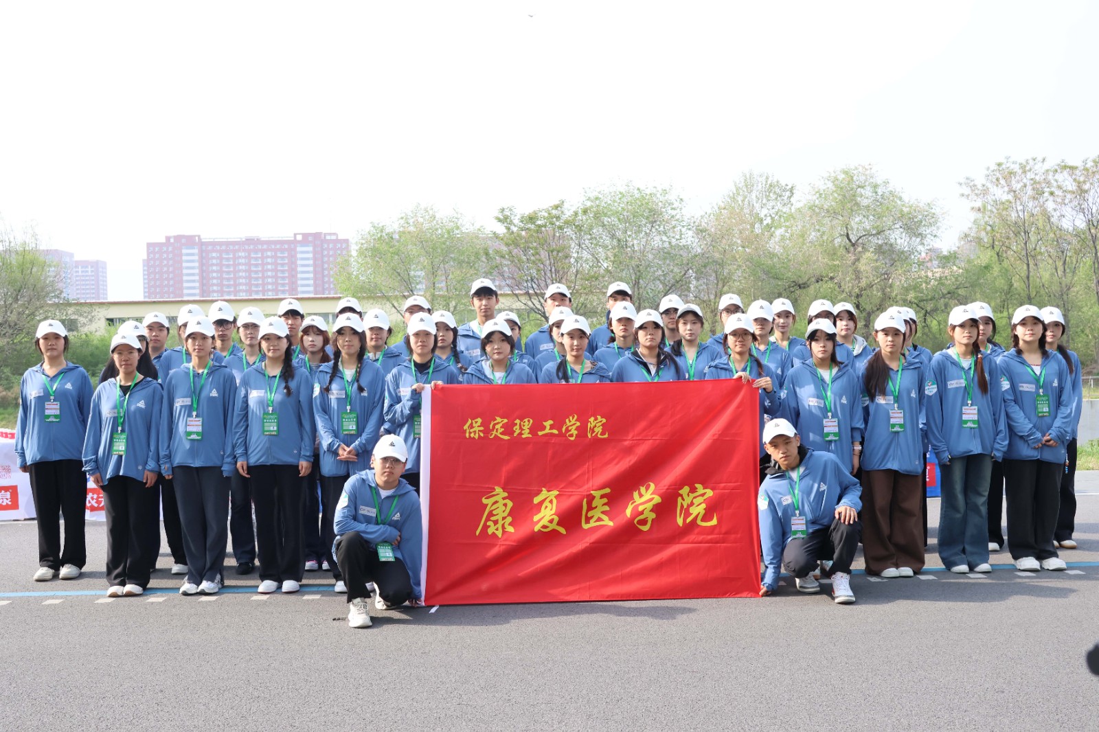 医者护航保马，青春传递温暖——康复医学院志愿者助力2026保定马拉松