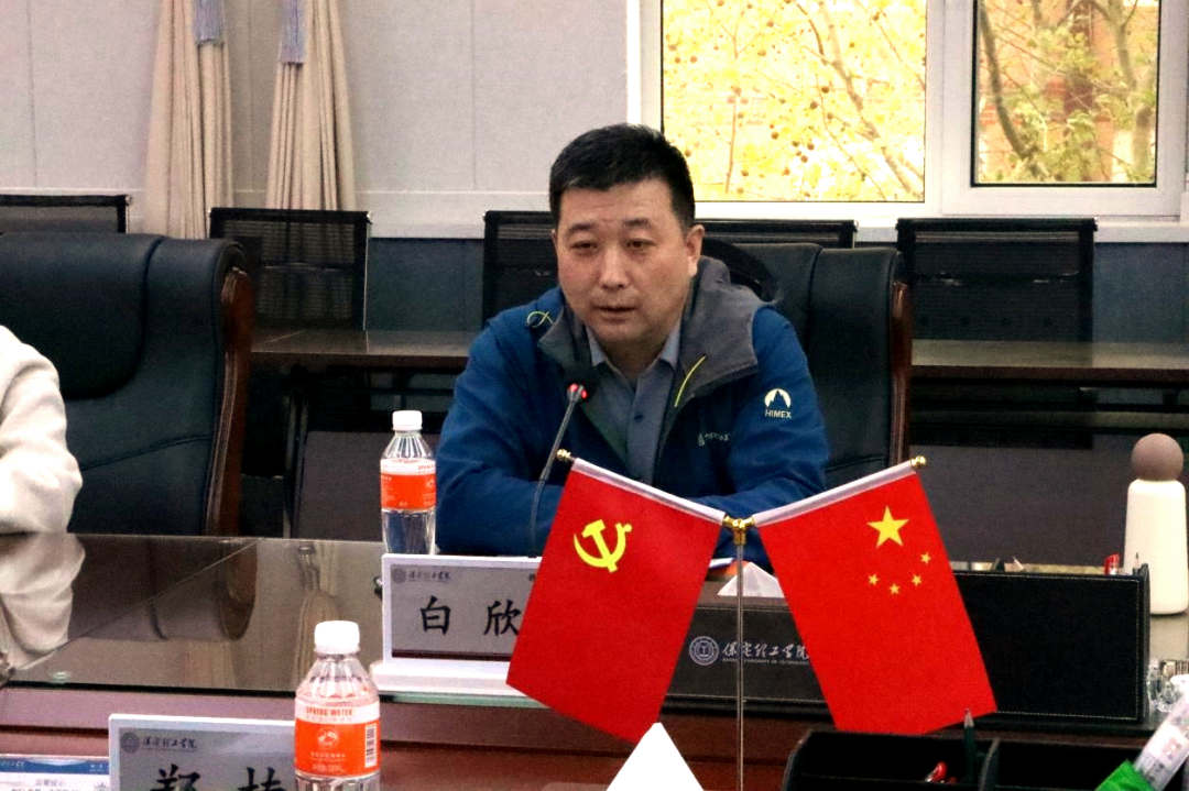 【教育学院·学院快讯】保定理工学院举办小学科学教育高质量发展研讨会 推动科学教育与在地资源深度融合