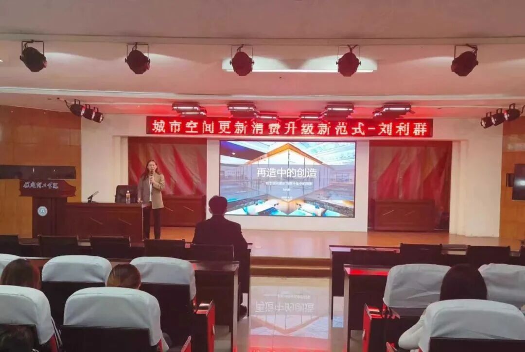 业界导师领航 共赴经济新程｜保定理工学院专题讲座赋能学子职业成长