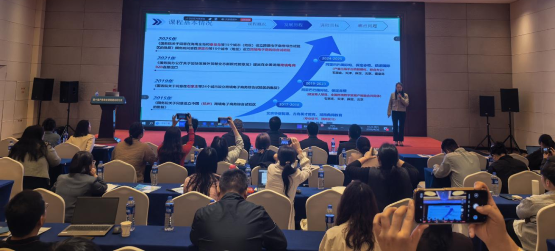 我院李冬雪老师在全国产教融合课程教师说课比赛中斩获全国总决赛第一名