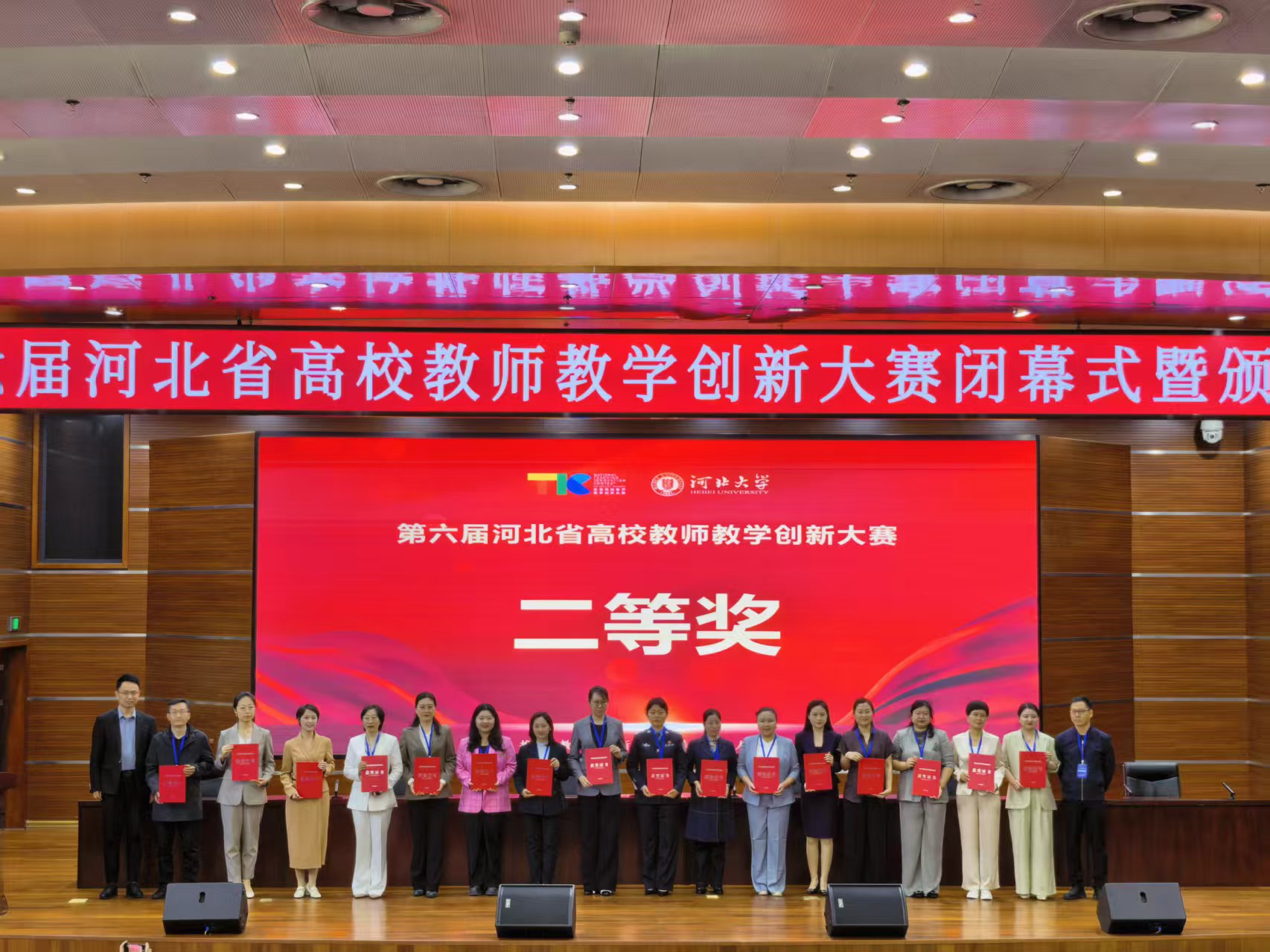 深耕课程思政 锐意教学创新 ——我院苏畅老师斩获省级教学大赛佳绩