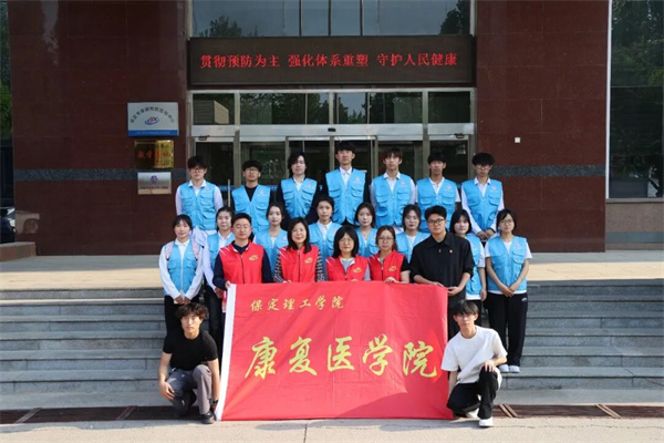 康复医学院受邀参加保定市疾病控制预防中心全民阅读周主题活动