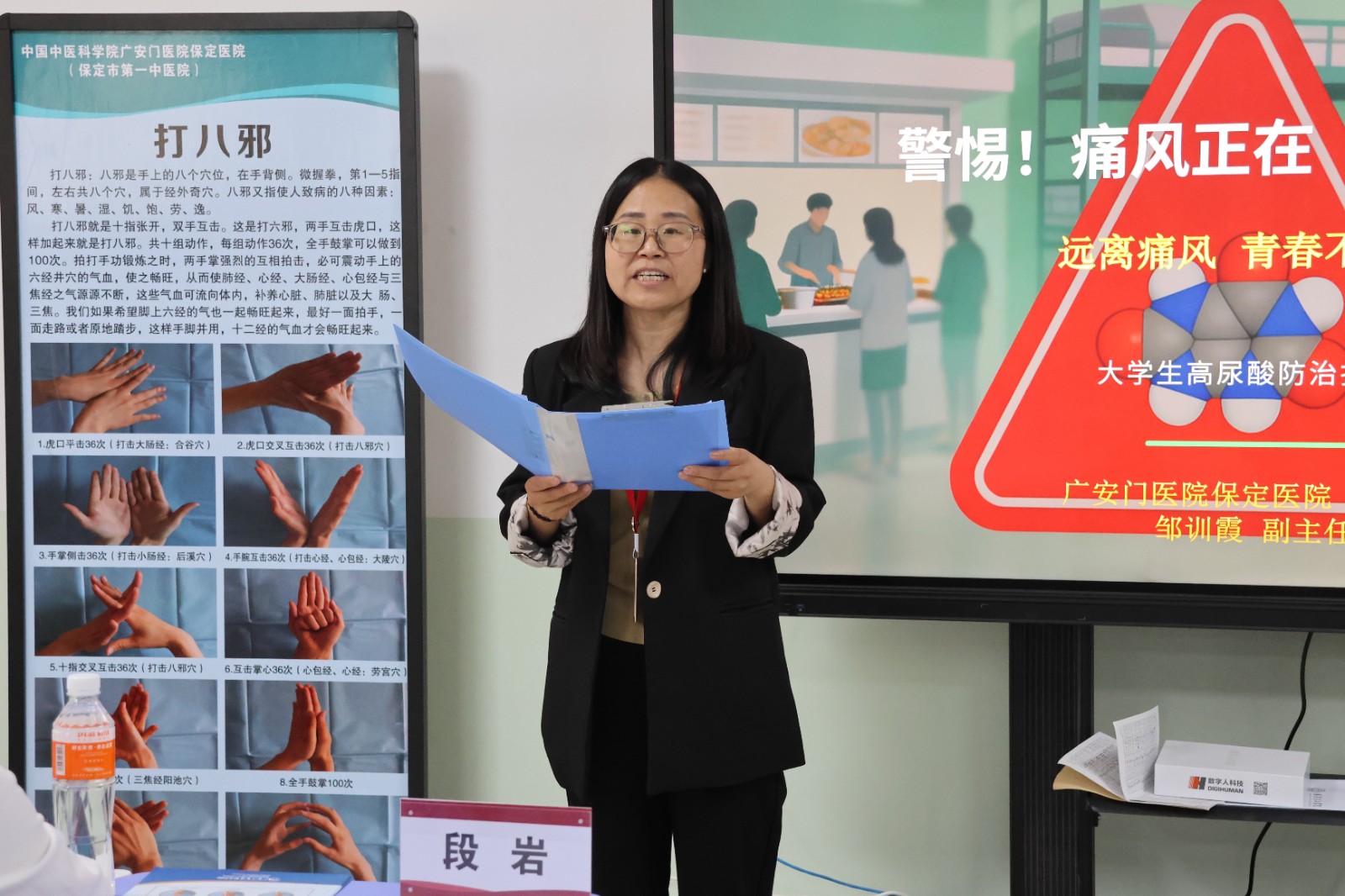 谷雨润万物·中医护安康——康复医学院与广安门医院保定医院联合举办中医药文化进校园活动