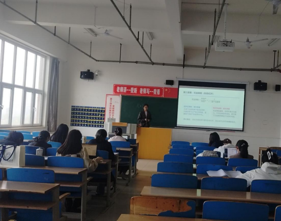 精研磨课强内功，聚力教研促提升——会计学院管理会计教研室组织磨课活动