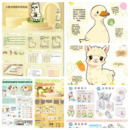 以实践促成长 以设计助发展——保定理工学院艺术学院校企实践收获企业感谢信