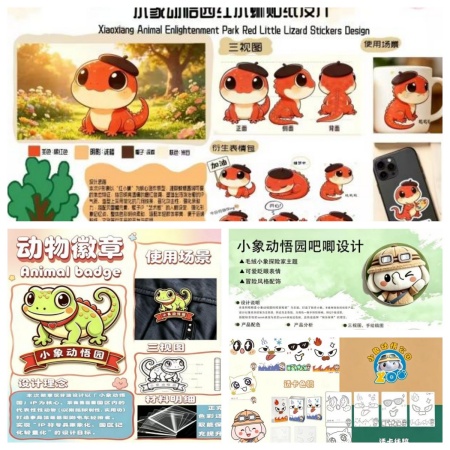 以实践促成长 以设计助发展——保定理工学院艺术学院校企实践收获企业感谢信