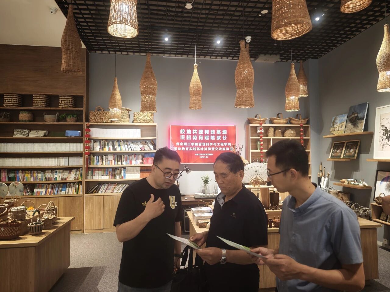 校地共建 协同育人｜保定理工学院管理科学与工程学院劳动教育实践基地揭牌