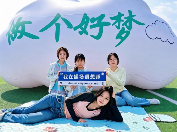 心理中心×教育学院 | 躺进云朵窝,愿你夜夜皆好梦 | 云端睡眠治愈展温暖举办