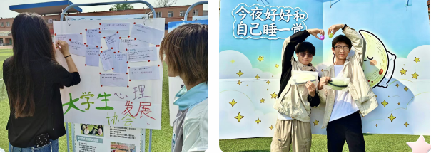 心理中心×教育学院 | 躺进云朵窝,愿你夜夜皆好梦 | 云端睡眠治愈展温暖举办