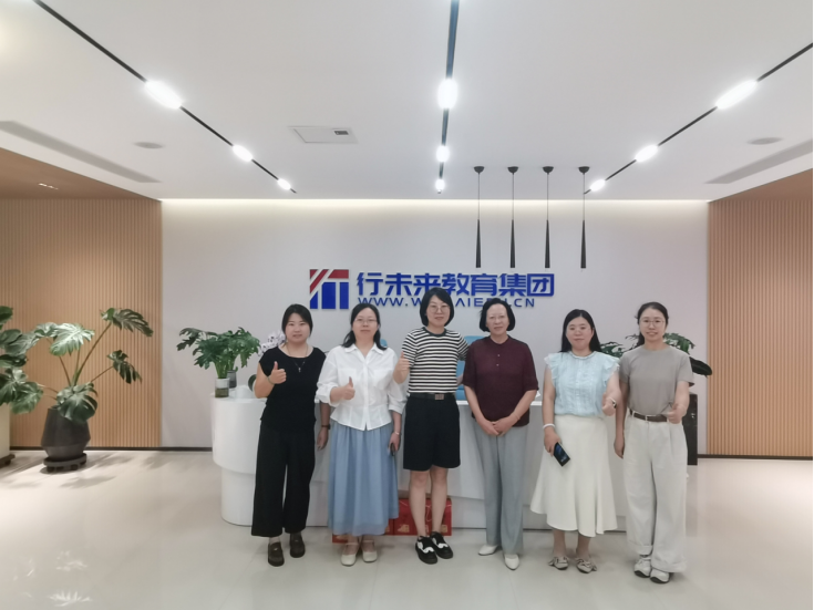 【校企协同】保定理工学院与天津行未来集团达成合作，共探产教融合新路径