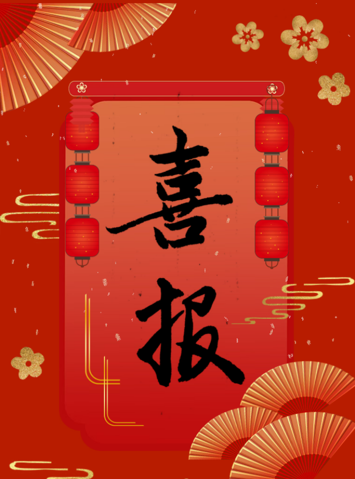 研途筑梦高效上岸！徐明瑄：四月备考圆梦华北理工大学