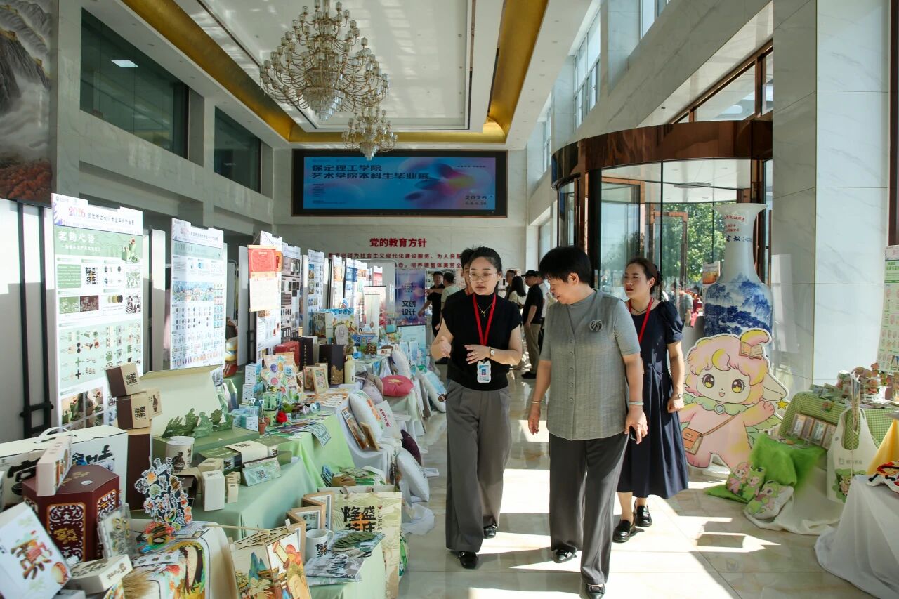 创意为光・奔赴未来！保定理工学院艺术学院举办2026届本科生毕业作品展