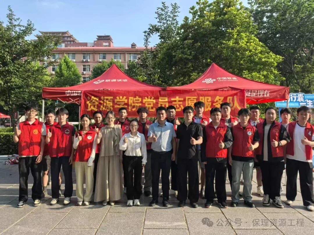 我院2026届毕业生行李寄存志愿服务活动圆满
