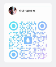 以赛促学 以技争锋 会计学院会计技能大赛即将开赛