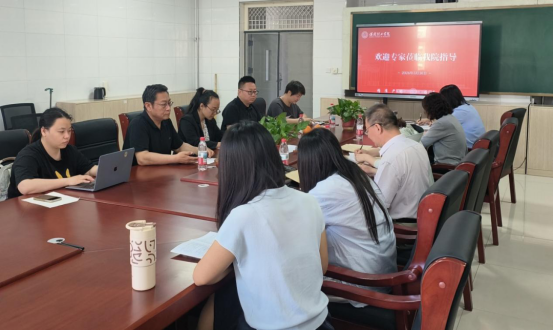 保定理工学院会计学院邀请专家进校开展试卷命题指导工作