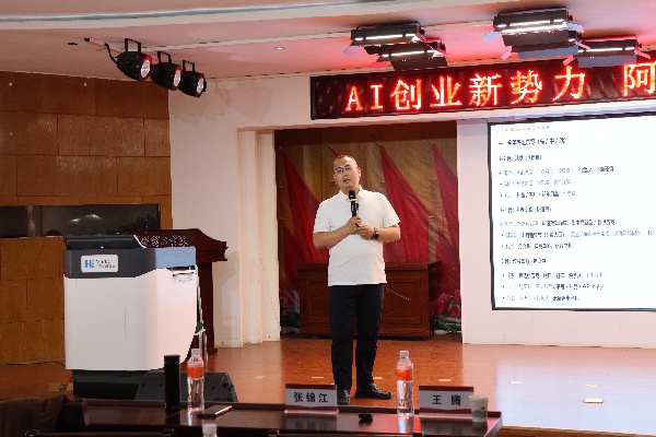 保定理工学院“AI跨境创业新势力”外贸交流会圆满举行