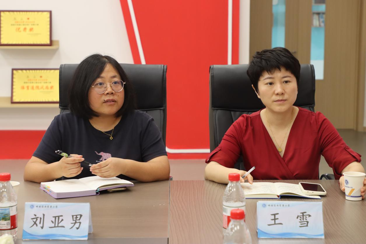 【教育学院·学院快讯】保定理工学院教育学院与雄安容西望泉小学合作 共建综合实践课程研讨会顺利召开