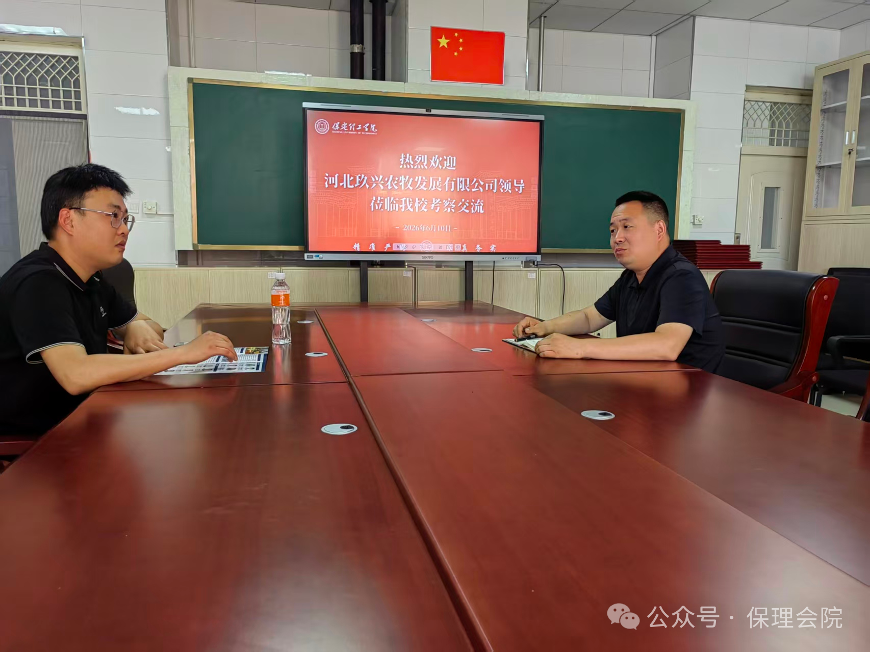 就业服务||会计学院||龙头企业进校园，供需联动助成才——河北玖兴农牧发展有限公司与会计学院开展访企拓岗座谈