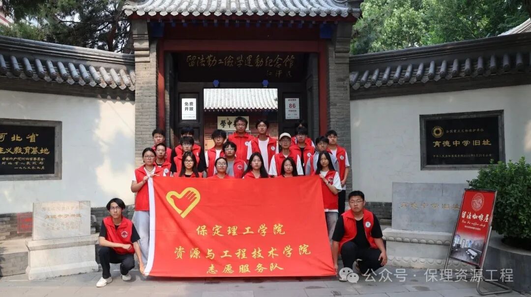 毕业典礼