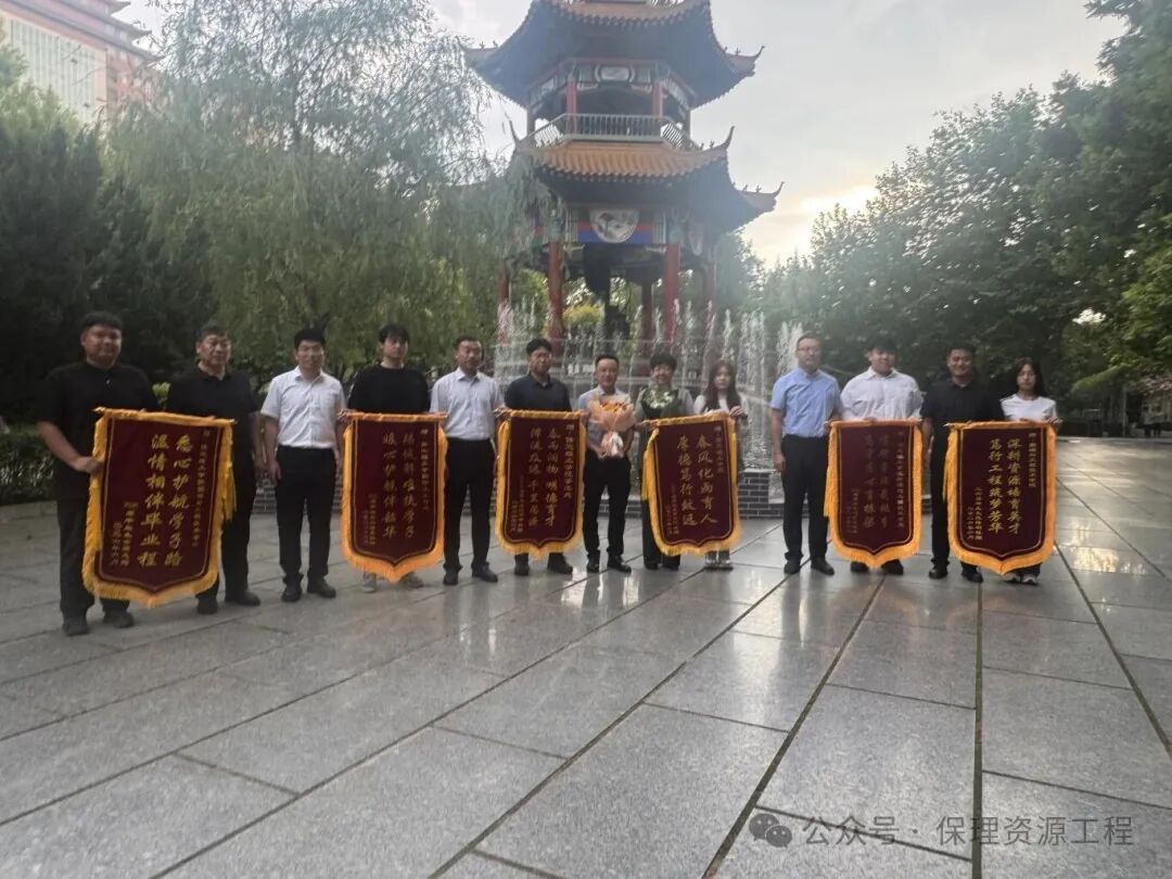 毕业典礼