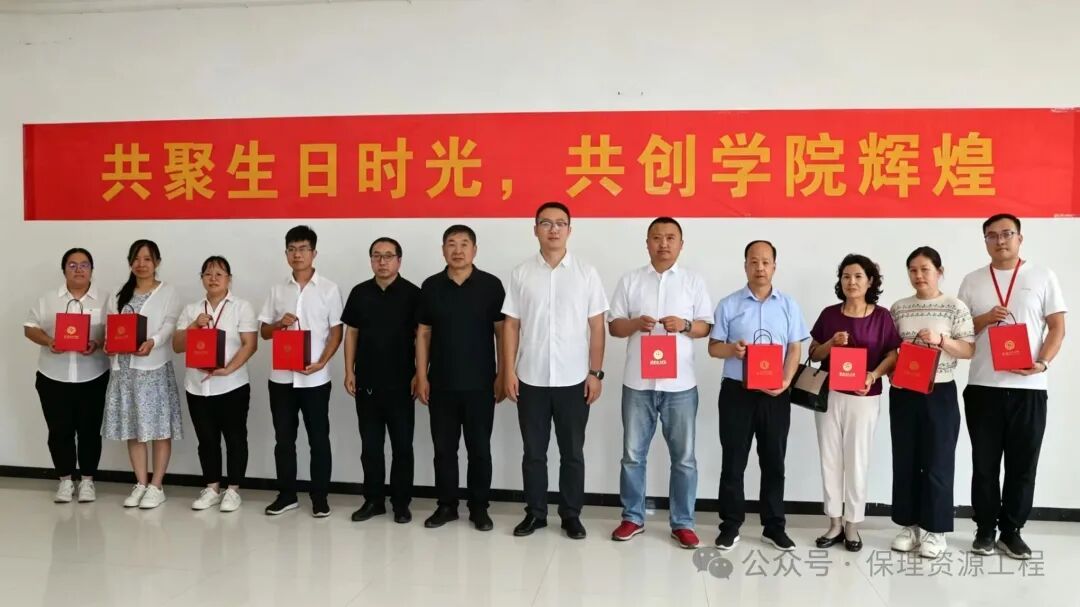 毕业典礼