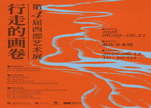 【教育学院·学院快讯】美育重大突破！保定理工学院陈天翔老师作品入选全国性第四届西部艺术展