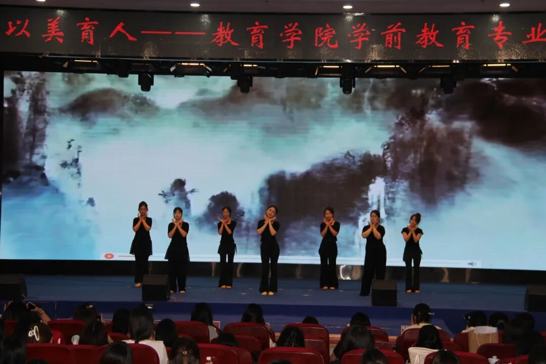 以舞赋能，以美育人——教育学院《舞蹈》课程汇报展演圆满落幕