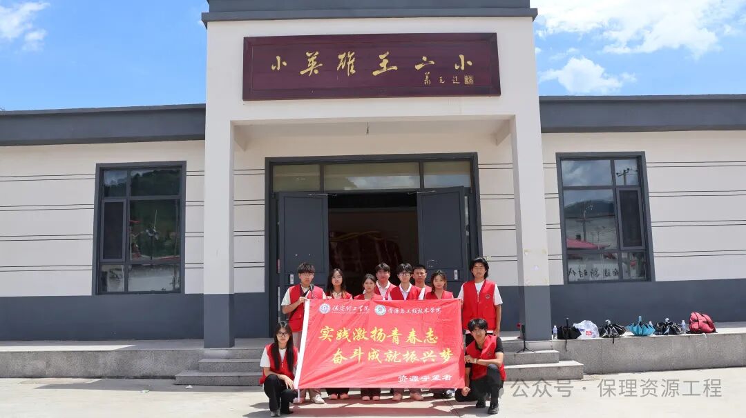 毕业典礼
