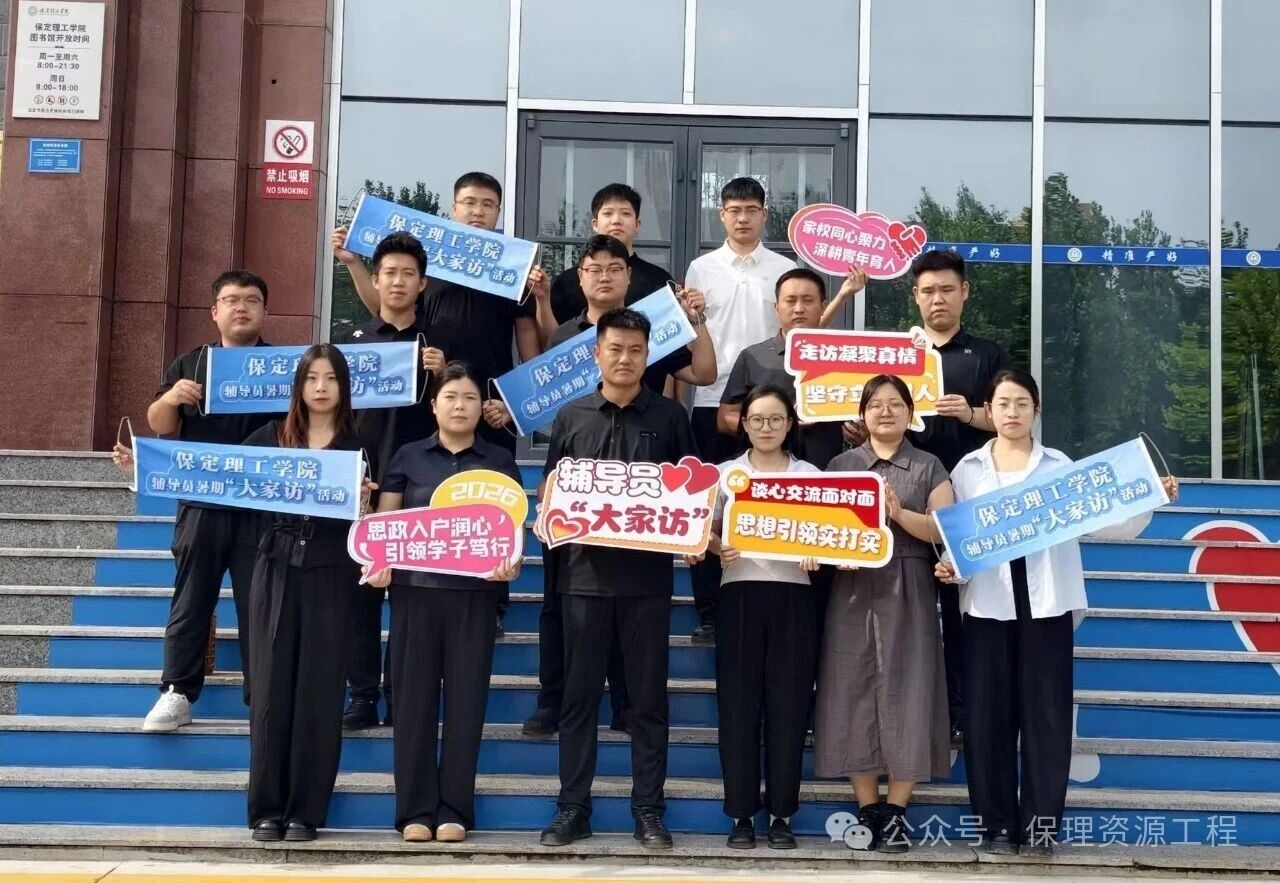 毕业典礼