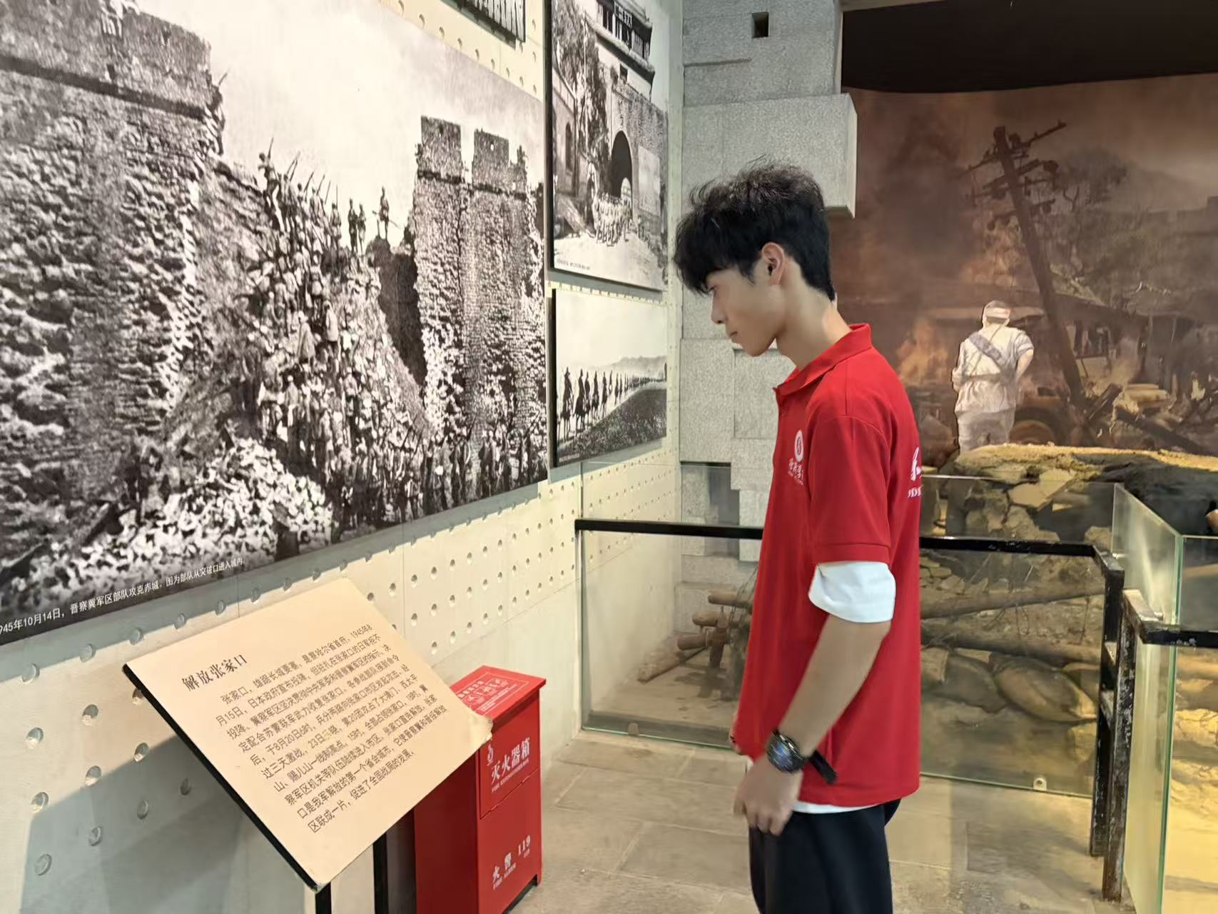 踏访边区革命圣地，赓续晋察冀红色血脉——经济学院于晋察冀边区革命纪念馆开展暑期“三下乡”观摩研学活动