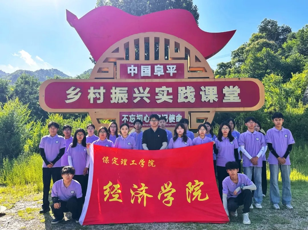 重走振兴初心路，青春赋能乡村行——经济学院于顾家台村开展暑期“三下乡”观摩研学活动