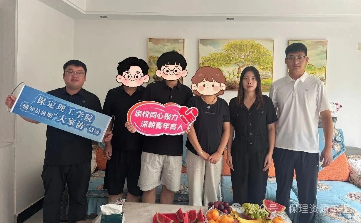 毕业典礼