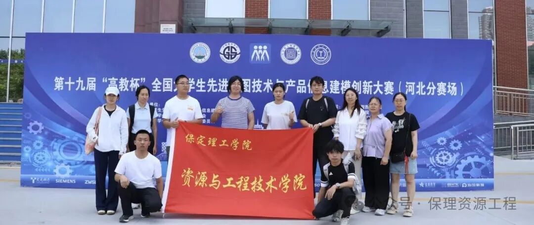 毕业典礼