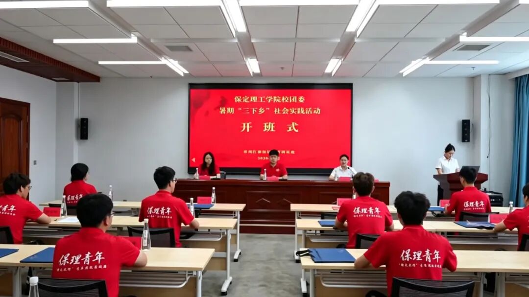 寻源·传承·践行：循总书记考察之光，赴红旗渠“三下乡”之约
