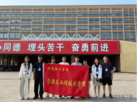 毕业典礼