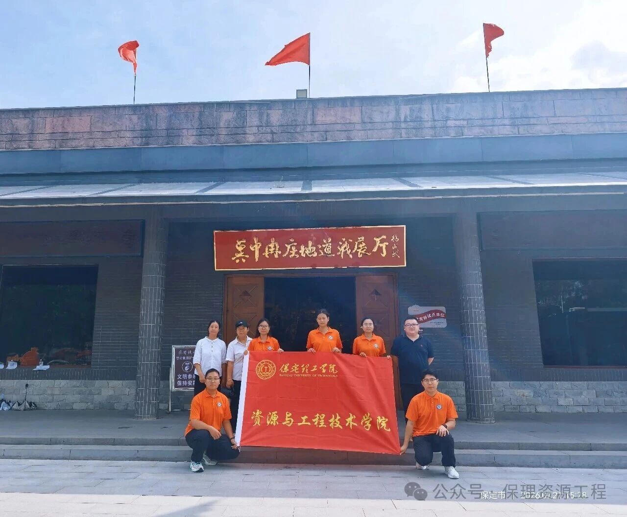 我院土木师生赴冉庄开展“三下乡”社会实践