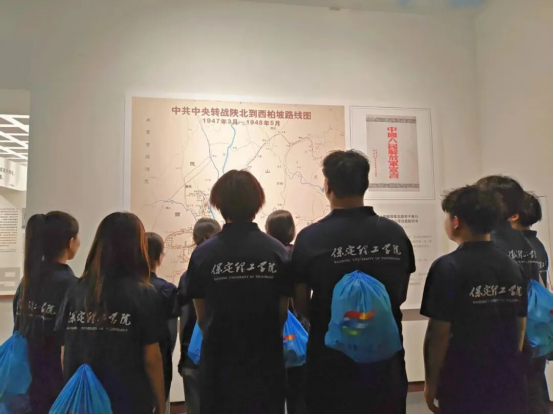 踏寻西柏坡红色足迹，赓续百年奋斗精神 ——会计学院三下乡社会实践纪实(三)