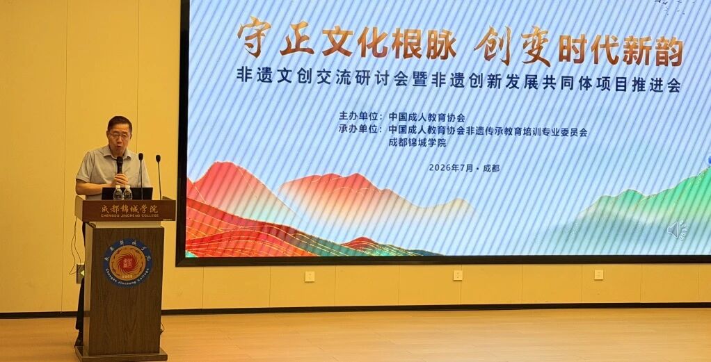 聚力非遗 赓续文脉｜保定理工学院荣任非遗教育创新发展共同体副理事长单位