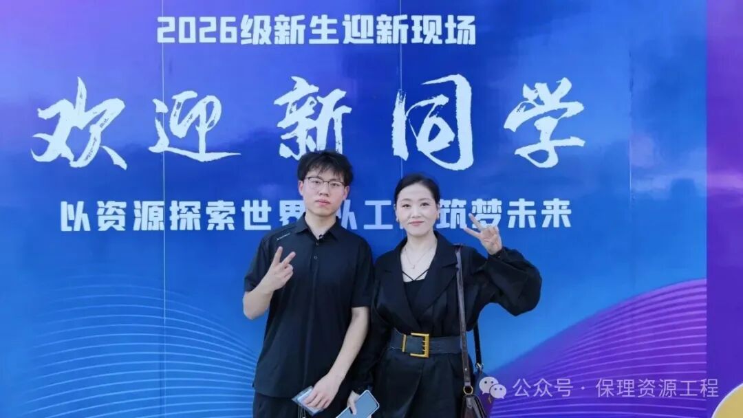 毕业典礼