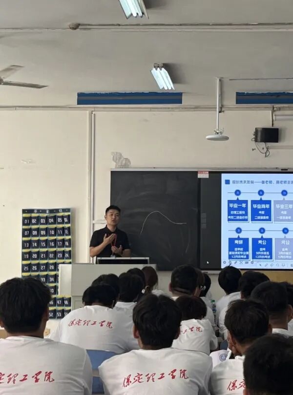 入学教育专题｜保定理工学院管理科学与工程学院开展2026级新生专业宣讲会