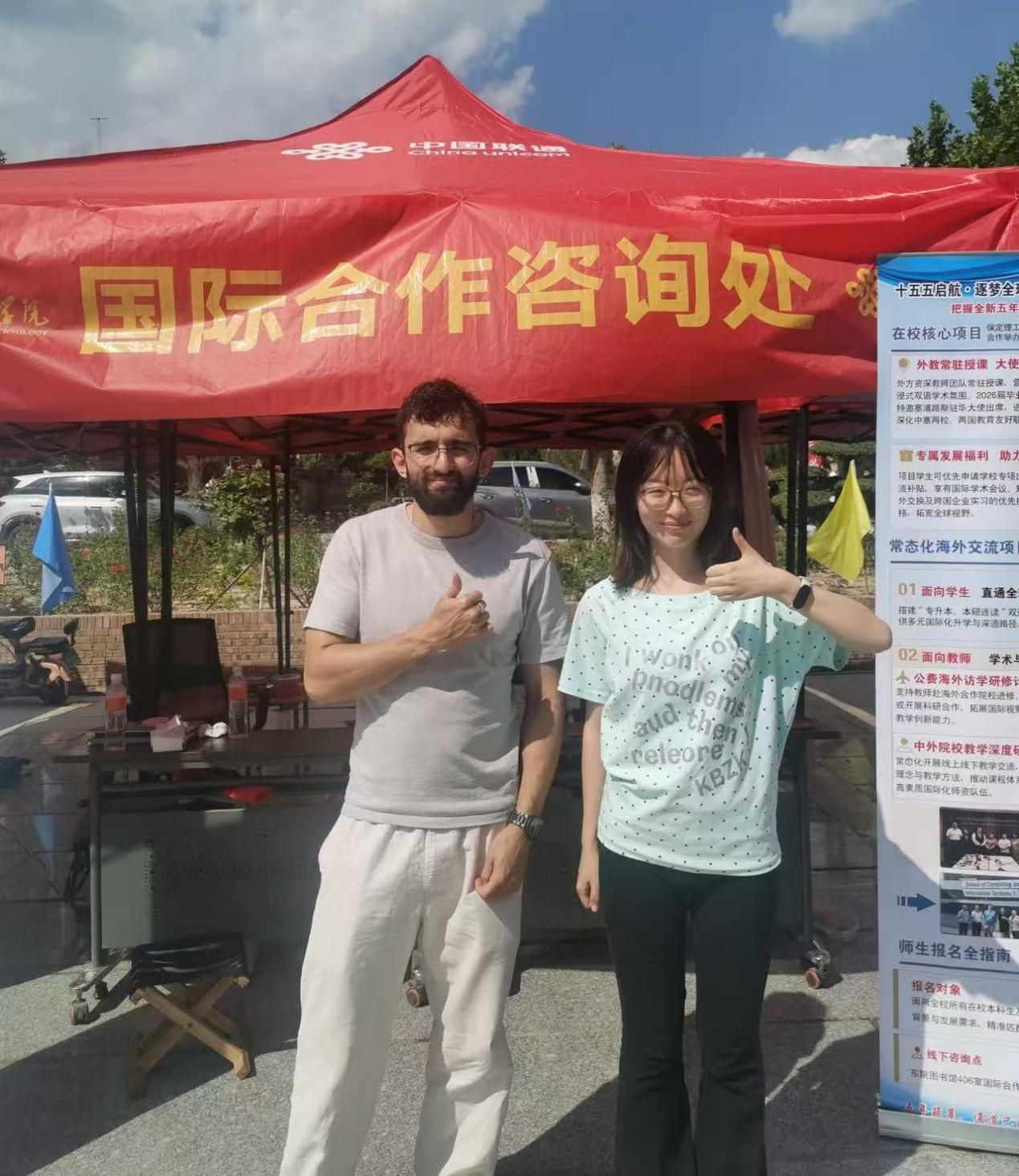 国际交流特色咨询服务亮相迎新现场