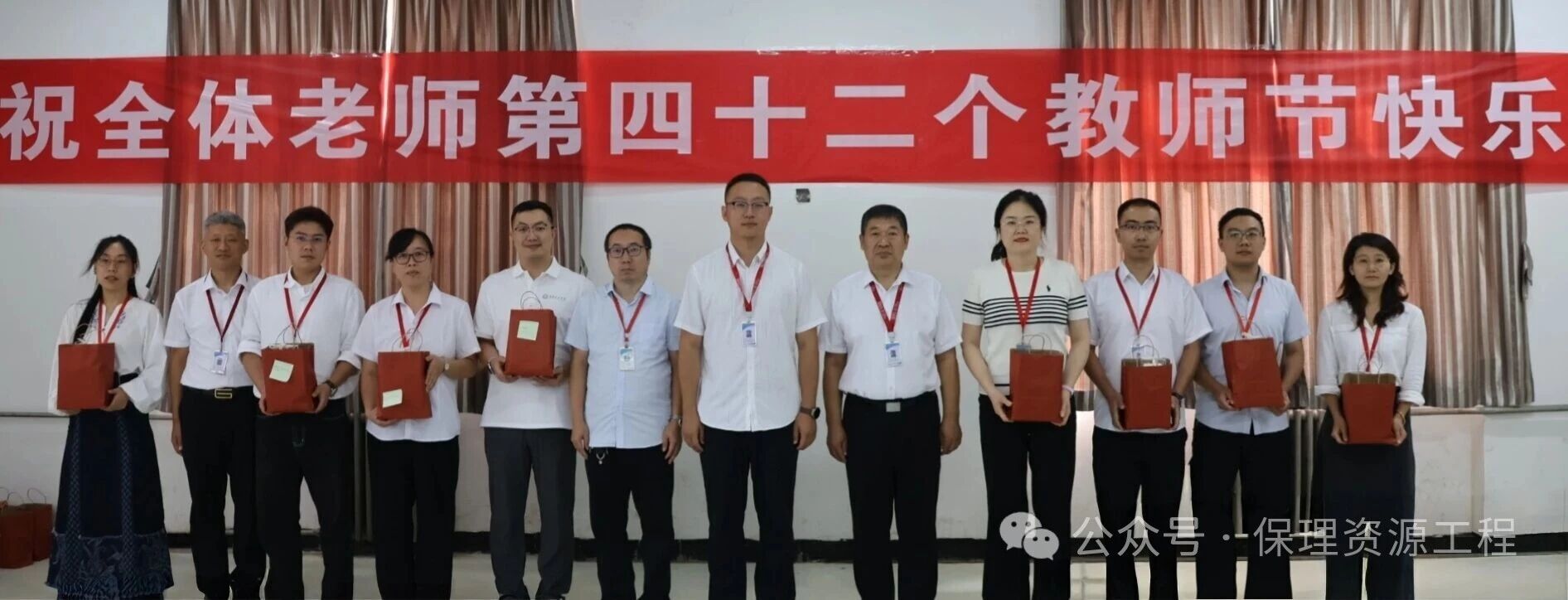 毕业典礼