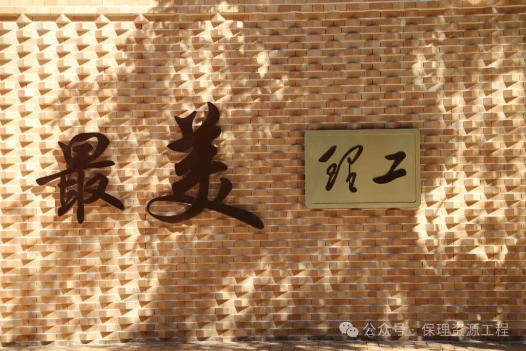 毕业典礼