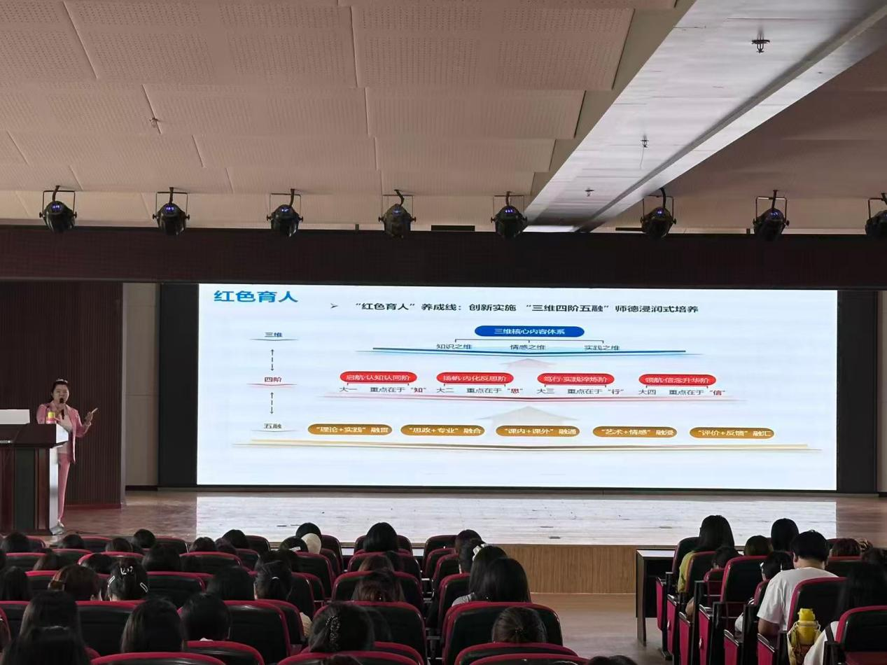 启智润心筑师梦 笃行致远向未来 ——小学教育专业开展2026级新生入学教育
