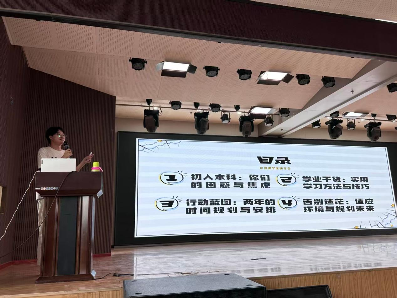启智润心筑师梦 笃行致远向未来 ——小学教育专业开展2026级新生入学教育