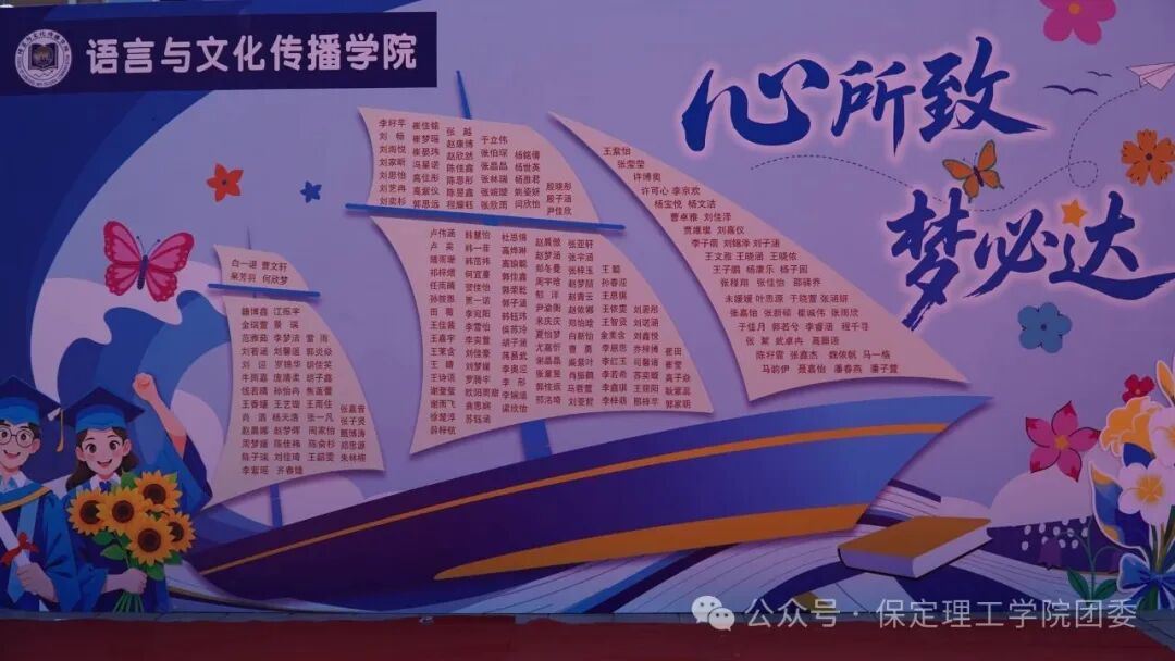 新同学，保理欢迎你！