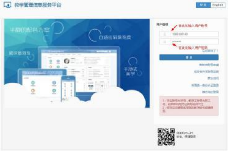 【公选课网上补选通知】关于 2026-2027 学年第 1 学期公共选修课  网上补选的通知