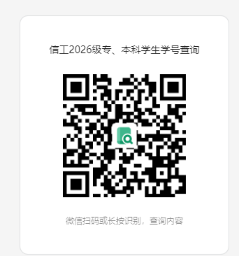 【体育课选课通知】2026级体育课选课通知
