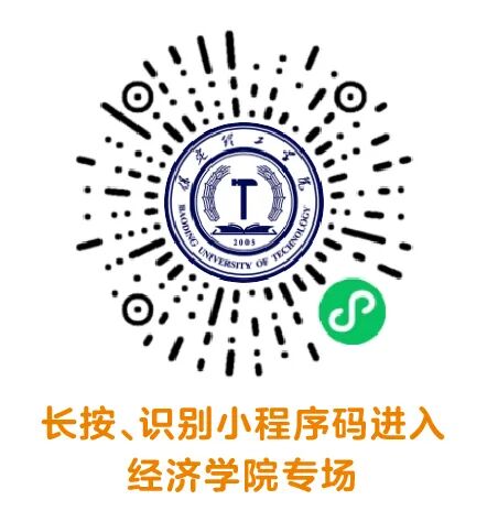 保定理工学院2026届毕业生夏季专场网络招聘会